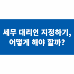 title image 134