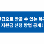 title image 93