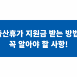 title image 97