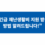 title image 99