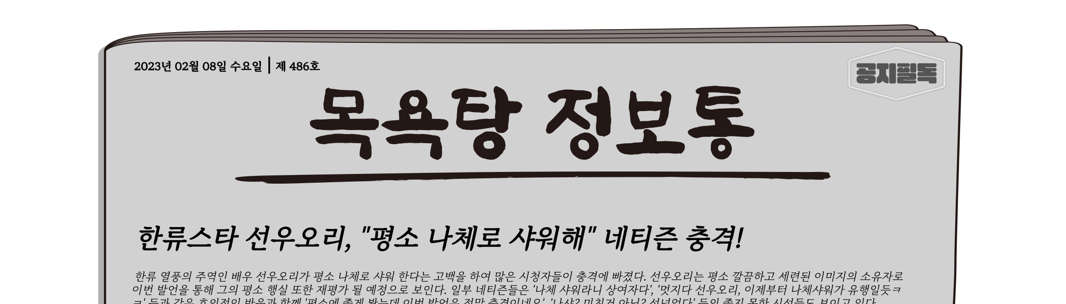 037258a893eebf14909896555bc36078e8d7e7bd