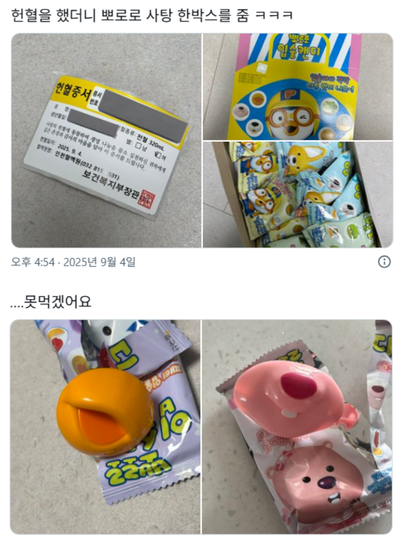 8438b089c4a05f7355b5467cfbad2738ee85aff7