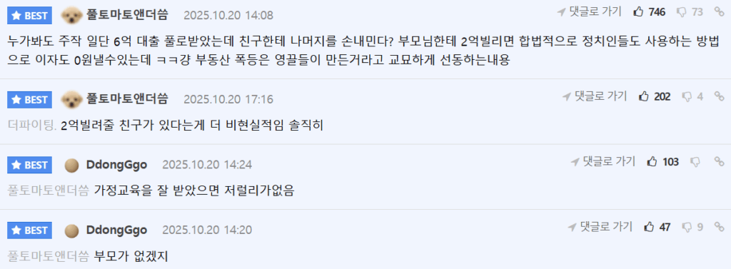 20251024 001449 1024x377 1